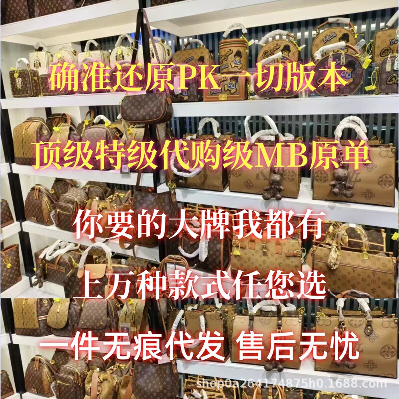 Big Brand Bags, Genuine Leather Monogram Bags, Carr Bags, Croissant Bags, Lady Dior Bags, Baguette Bags, Round Bags, Messenger Bags, Tb Bags