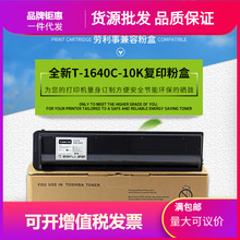 �m�Ö|֥163��ӡ T1640-10K�ۺ�165 166 167 203 205 206 207 237