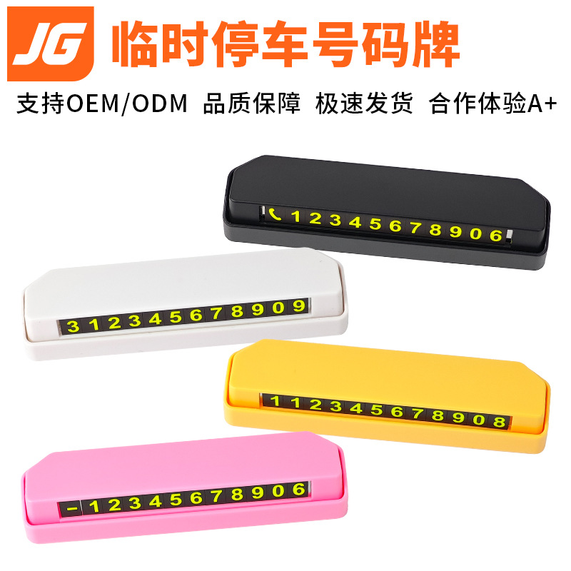 Temporary Parking Sign Printing Logo Hidden Temporary Parking Sign Car Temporary Parking Moving Car Phone Number Plate
