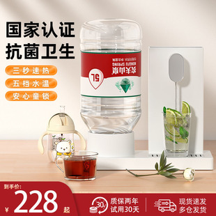Nongfu Spring 2024 Wanhong Instant Hot Water Dispenser Hot and Cold All-In-One Small Desktop Instant Hot Water Dispenser