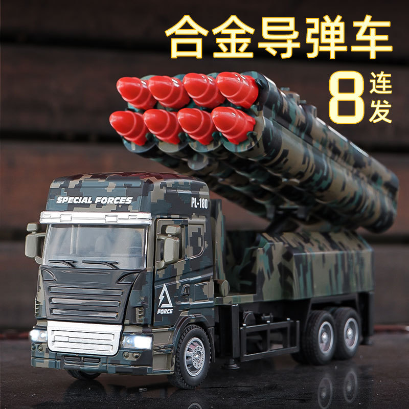 Hekai 1:32 missile rocket launcher military model simulation alloy sound and light children's plastic toy car model
