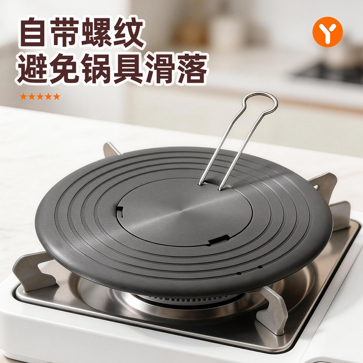 Gas Stove Heat Conduction Plate, Gas Stove Anti-Blackening Pot, Energy-Saving Heat Conduction Plate, Household High-Temperature Resistant Kitchen Heat Conduction Plate, Pot Mat