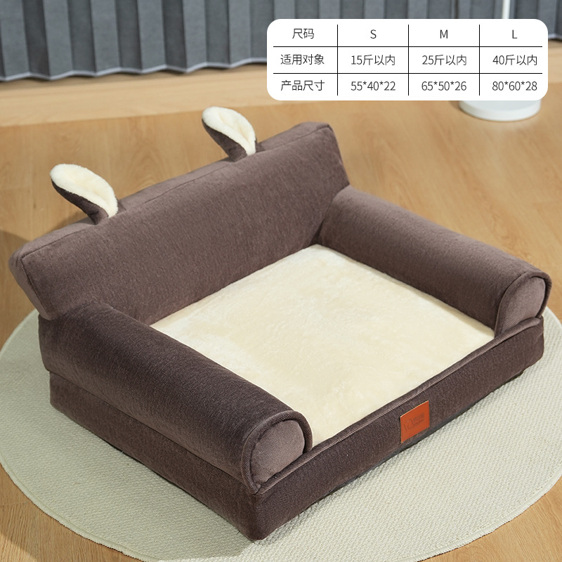 024-19 토끼귀소파네스트 커피컬러