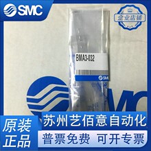 SMCȫ��ԭ�b�����_�P���� BMA3-020 BMA3-025-032-040-050-063