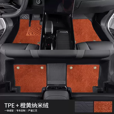 Universal Foot Pad, Foot Pad Surrounding 2024 Boyue - anti-slip-particles-two-layer-threshold-orange-brown-imitation-wool-blanket-23-24-models-boyue-l-fuel-version-dedicated