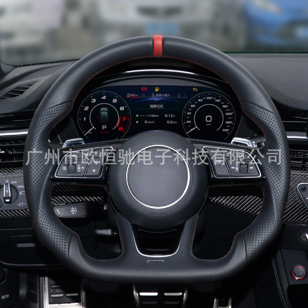 Cross-border hot sale is suitable for Audi RS 17 full leather red positioning line full leather car steering wheel assembly