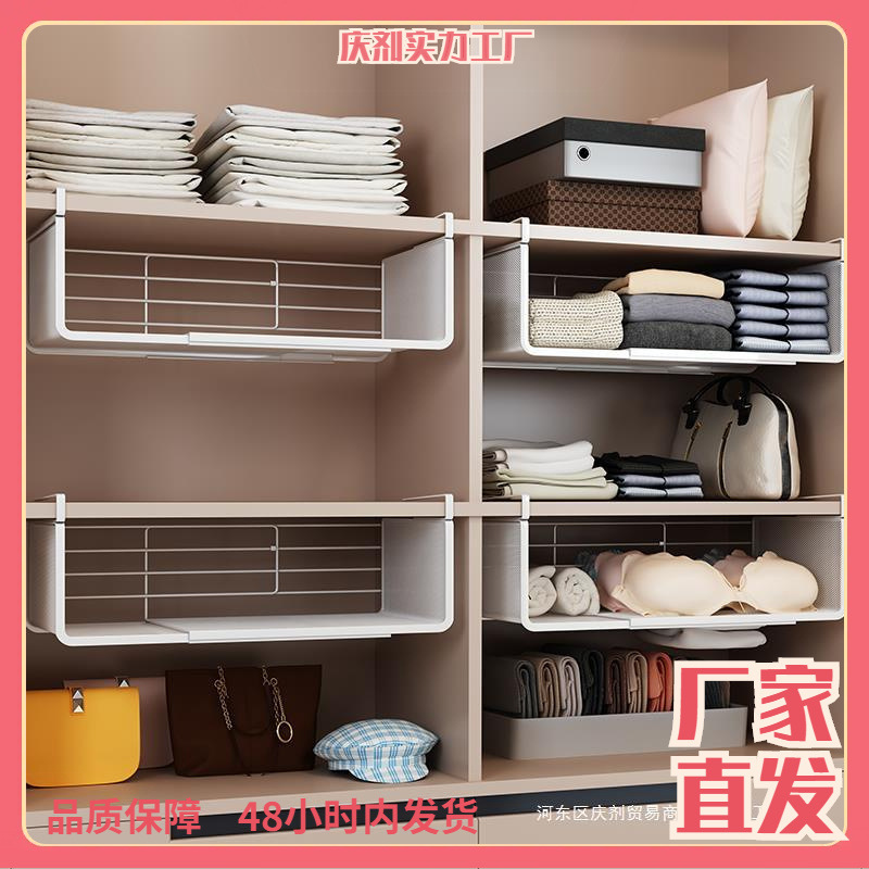 Bedroom wardrobe lower hanger storage rack retractable wardrobe…