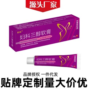 Caishang Estradiol Ointment Gynecological Gel Menopausal Women's Private Parts Cream Wholesale Genuine One Piece Dropshipping