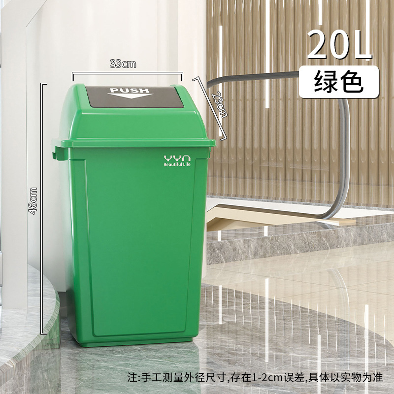 ゴミ箱キッチン大容量商用軽量贅沢大型カバー付き家庭用超大型プラスチック起爆オフィスホテル40|undefined