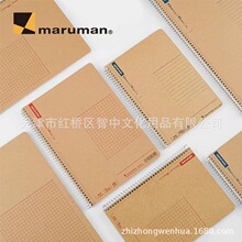 ձmaruman MľȦţƤ溆sPӛA5/B5MI