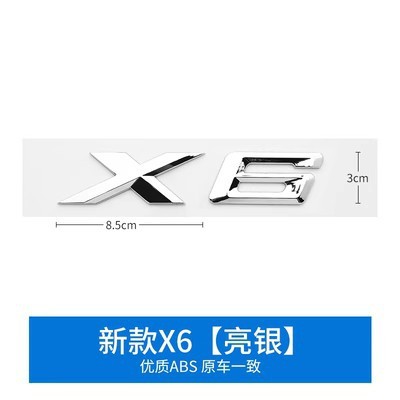 Bmw x 1x2車のテールを適用してx 3x4x5x7x7gアルファベットのマークをつけます。|undefined