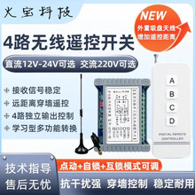 ����220V4�I�o���b���_�P12V24V�W������·led�����T��늙C������