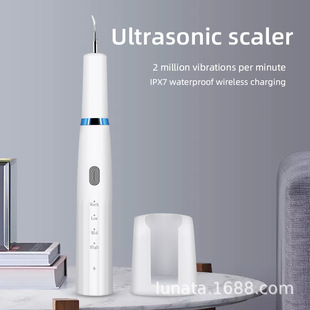 Cross-Border Popular Household Ultrasonic Tooth Cleaner, Dental Calculus, Tartar, Yellow Teeth, Tea Stains, Coffee Stains, Tobacco Stains Removal Instrument