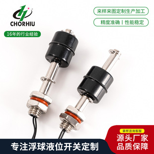 Supply Stainless Steel 304 316 Liquid Level Float Switch Ptfe Float Water Oil Level Float Switch
