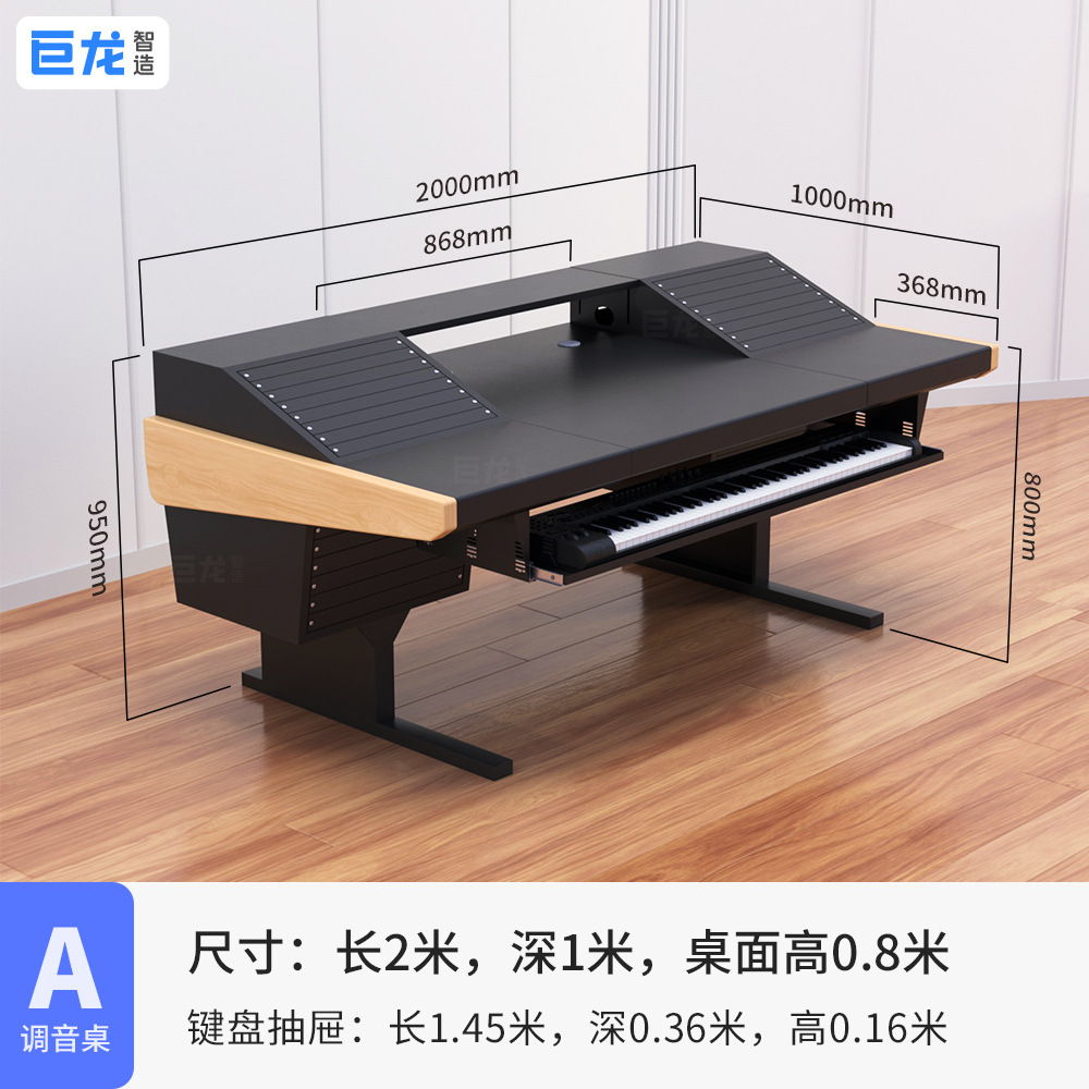 A형(직선) 2.0x 1.0m