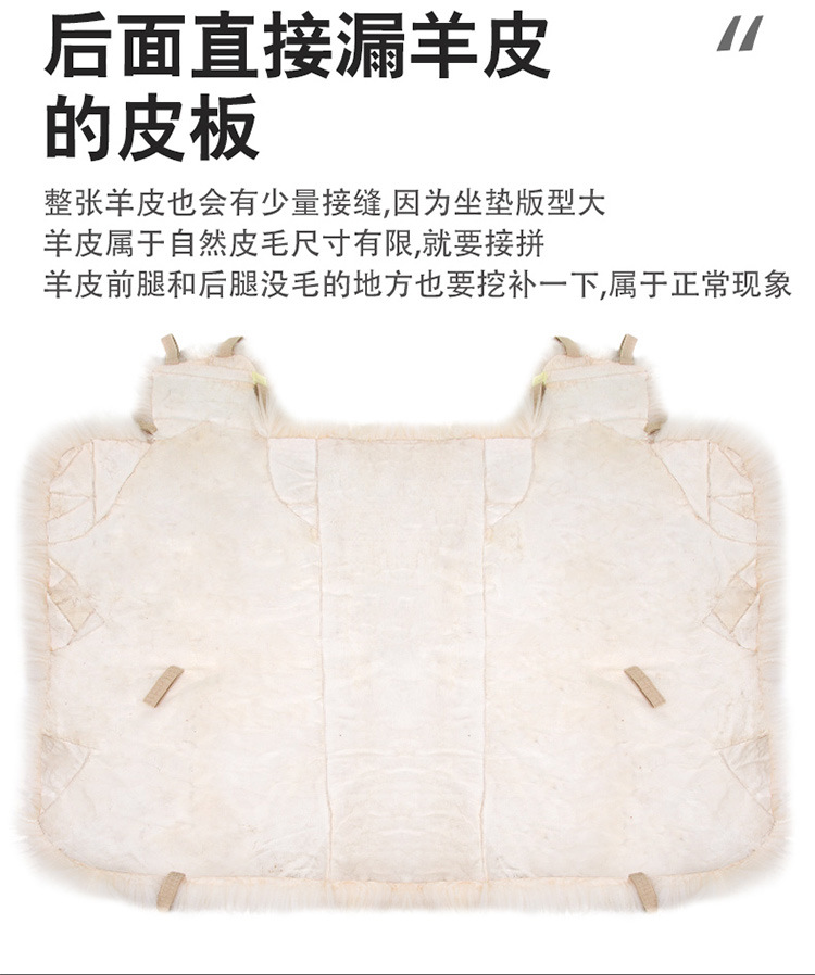 Wool Car Seat Cushion with Integrated Fur and Backrest Cover, Winter Warm and Thickened Australian Sheepskin Car Seat Cover