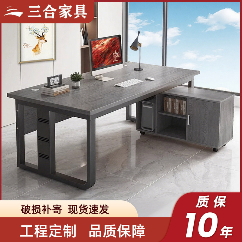 Manager Desk Office Desk and Chair Combination Simple Modern Office Single Computer Desk Simple Boss Desk