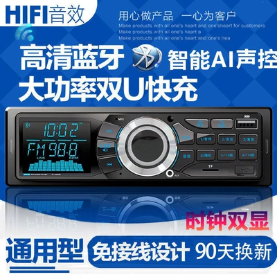 Bluetooth Hands-free dəstləri card-insert Bluetooth MP3 players