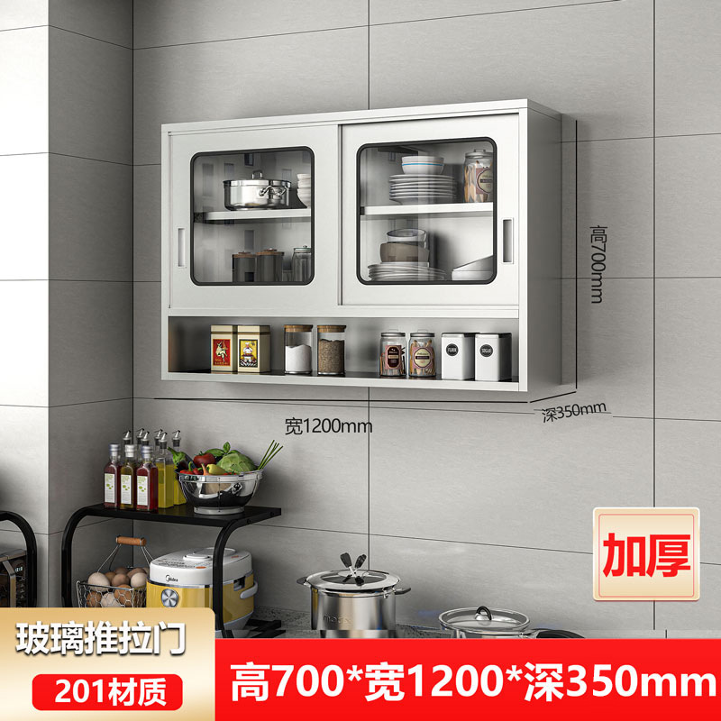 家庭用304ステンレス吊り戸棚キッチン食器収納ロッカー壁戸棚多層壁掛け戸棚|undefined