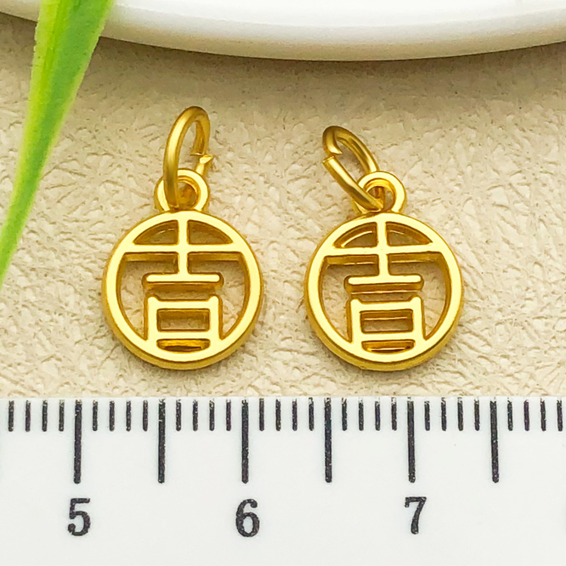 高保色古法金沙金吊坠福牌挂件diy手工手链项链耳饰材料配件批发|undefined