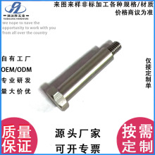 不锈钢六角塞打螺丝半螺纹台阶等高限位轴肩米思米螺丝m4螺栓轴肩