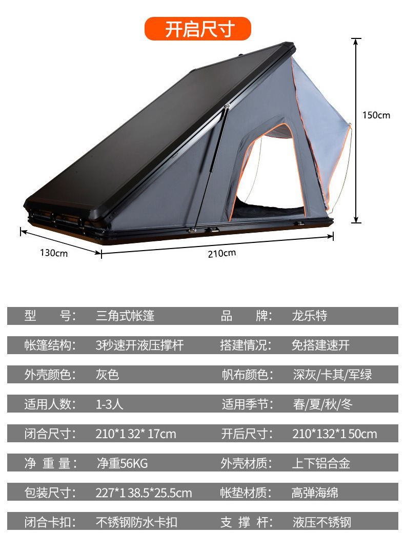 Outdoor Double-Person Hard-Top Car Roof Tent for Travel, Self-Driving Tours, Suvs, Fully Automatic Waterproof Rooftop Camping Tent