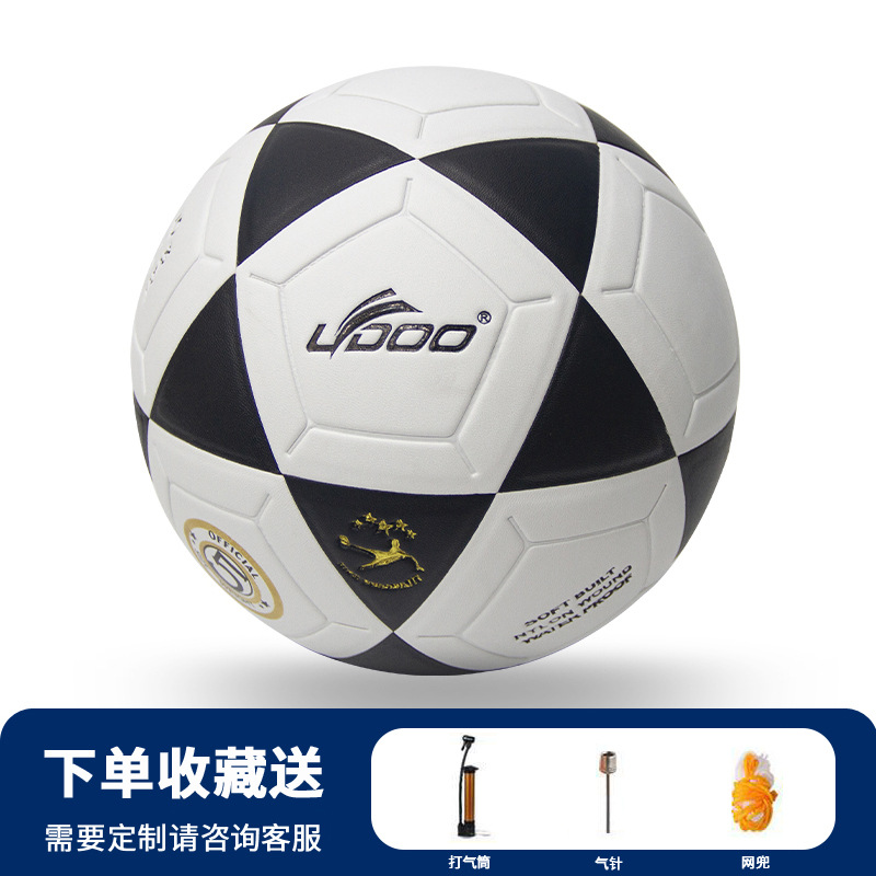 Balón de fútbol para adultos No. 5, venta al por mayor, copa del mundo, entrenamiento juvenil, cuero PU a prueba de explosiones, No. 4, costura a máquina, personalización de fútbol para niños