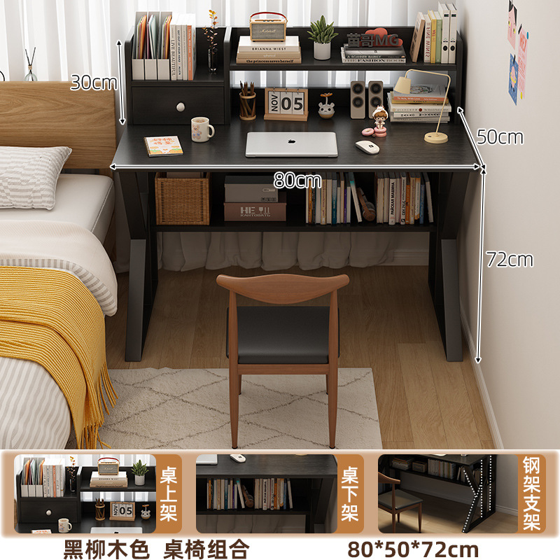 Num 테이블과 의자 조합-Num 검은 버드 나무 컬러 80*50*102CM