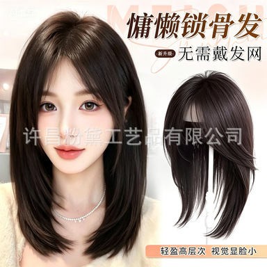 No Need to Wear a Hairnet, Women's Hairpiece for High Crown Area, Increases Hair Volume, Fluffy, Seamless, Invisible, High-Density Hairpiece