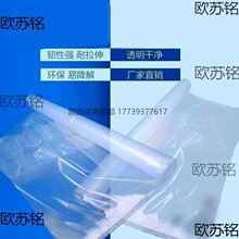 塑料加厚塑料布塑料薄膜大棚膜透明封窗防水防尘膜防潮农用塑料纸