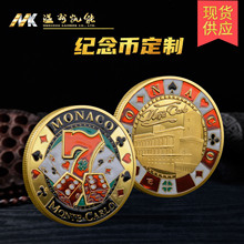 现货供应游戏硬币金属纪念币poker拉斯维加斯扑克筹码幸运压牌器
