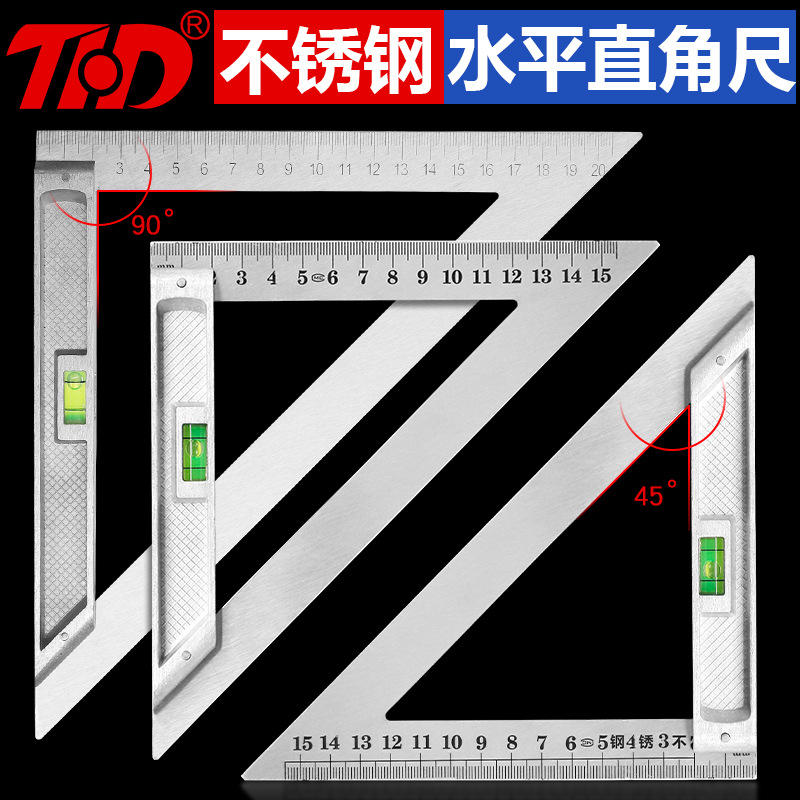 以色列不锈钢直角尺洞洞尺45 度90度木工尺标注钢尺划线角度 询价 阿里巴巴 以色列不锈钢直角尺洞洞尺45 度90度木工尺标注钢尺划线角度 询价 阿里巴巴