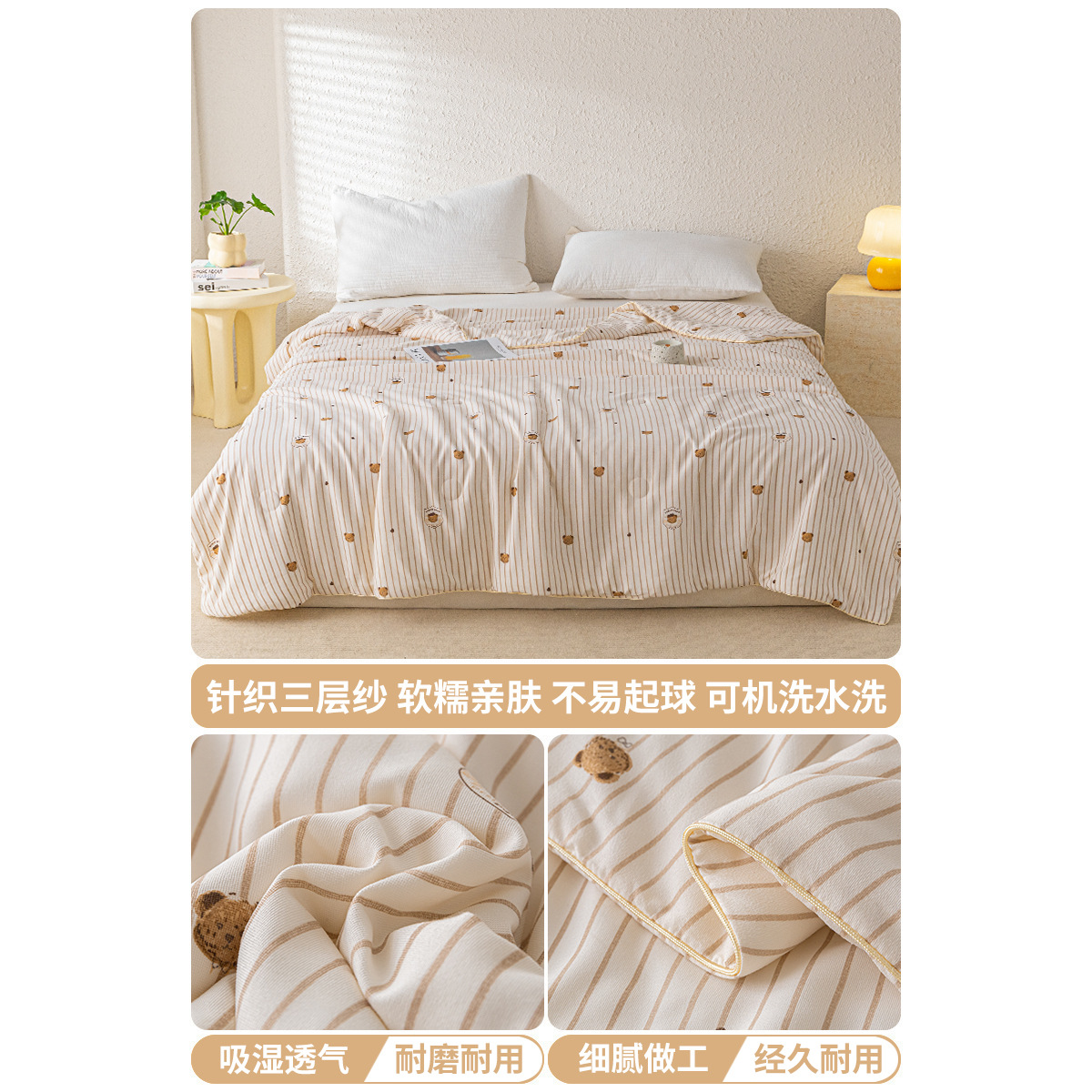 Verano Clase A hilo de doble capa edredón fresco de verano edredón de aire acondicionado individual lavable a máquina edredón de verano edredón fino para niños 2025 nuevo