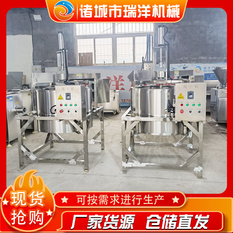 供应包菜大头菜下出料脱水机 全自动油炸食品下出料脱油机械设备