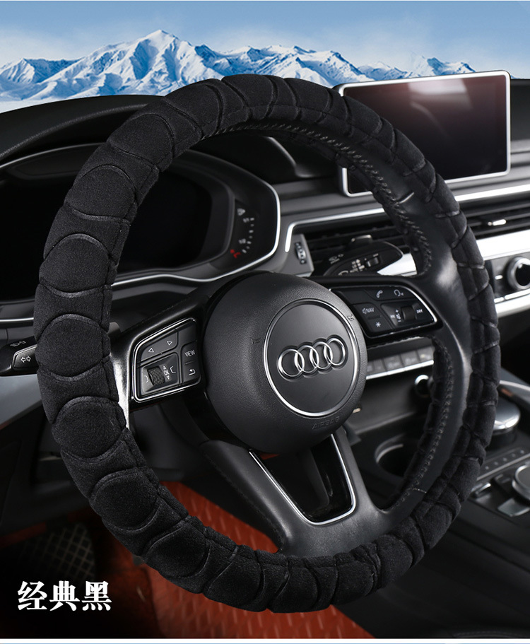 Autumn and Winter Steering Wheel Cover Short Plush Car Handle Cover Non-Slip Winter Warm Odorless Wholesale Car Use Thickened Warm