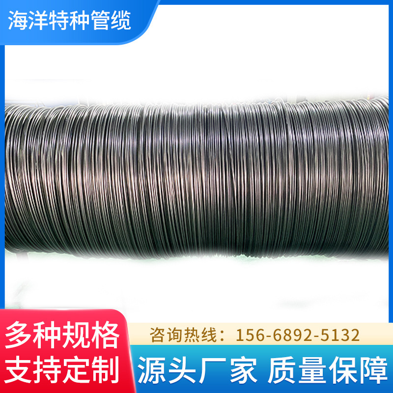 1/2"不锈钢盘管长距离 厂家供应