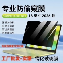 ����ƻ��MacBook Neo��Ļ�����ֻ�ĤA18Pro��˽����ĤA3404������