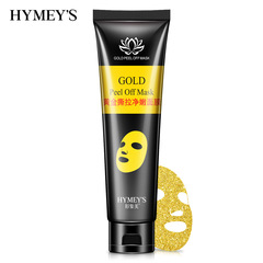 形象美黃金撕拉麵膜 補水保濕清爽深層清潔去黑頭撕拉麵膜