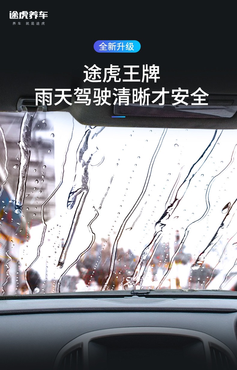 Tuhu Large Bottle Car Windshield Water with Crystal Coating for Oil Film Removal, All-Season Wiper Fluid, 0 Degree