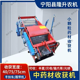 收获机械;粮食加工设备;种植机械