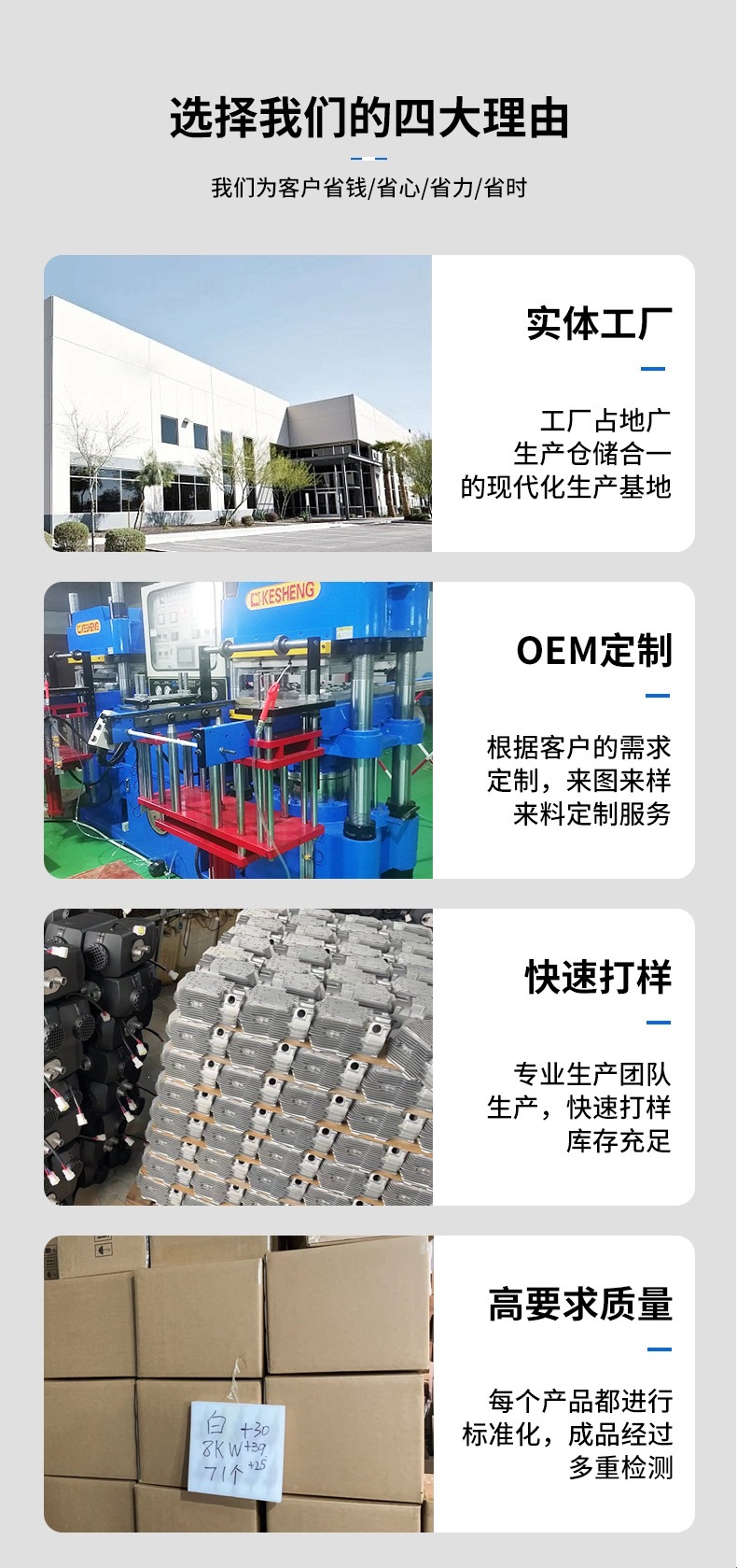 精品详情页_02.jpg