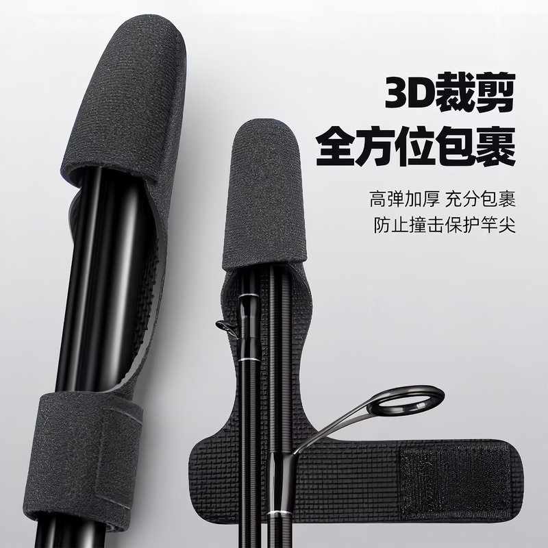 Luya Rod Bundle Luya Protective Cover Thickeneded High Elastic Storage Rod Binding Belt Fishing Rod Fishing Gear Binding Strap Protective Rod Cover