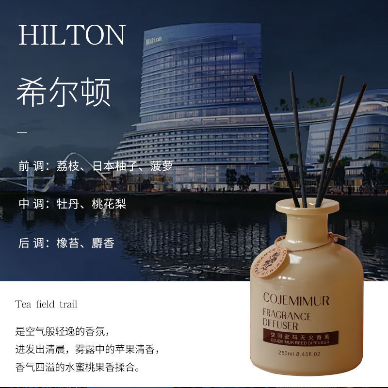 酒店无火香薰精油室内家用香氛摆件高级感礼盒持久留香熏厂家批发|undefined