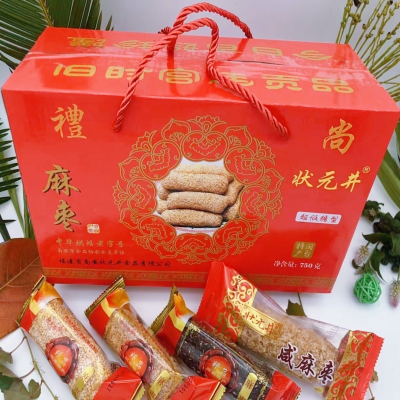 福建闽南特产花生麻粩泉州花生酪麻枣海苔麻佬休闲零食雪枣芙蓉果|undefined