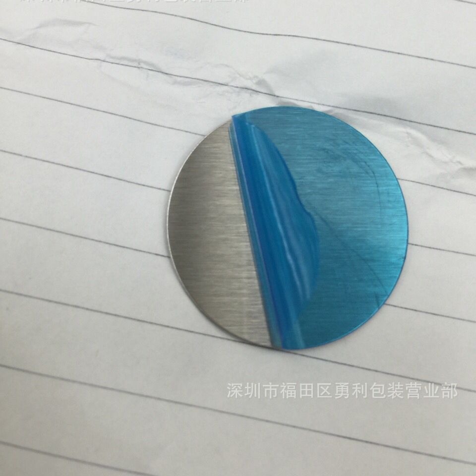 车载手机支架引磁铁片 镭雕LOGO引磁片 不锈铁片 支架通用铁片
