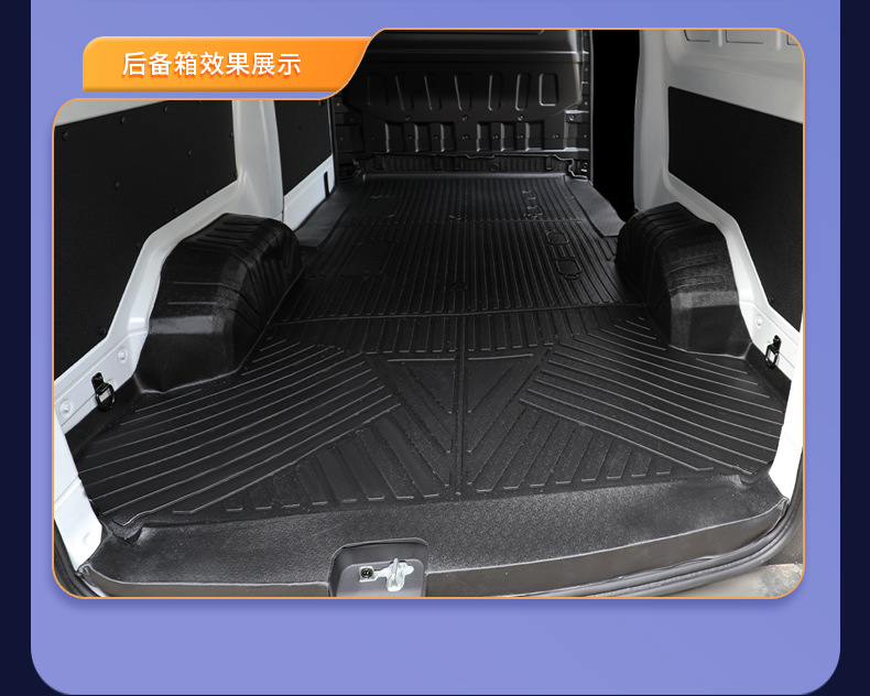 Suitable for Saic Maxus V1 Floor Mats, New Energy Maxus V1/Special Full Surround Tpe Car Floor Mats