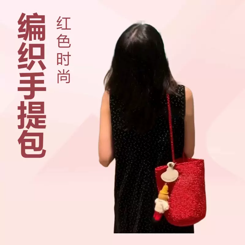 2026新款手工编织单肩包女夏托特包小众设计感针织包