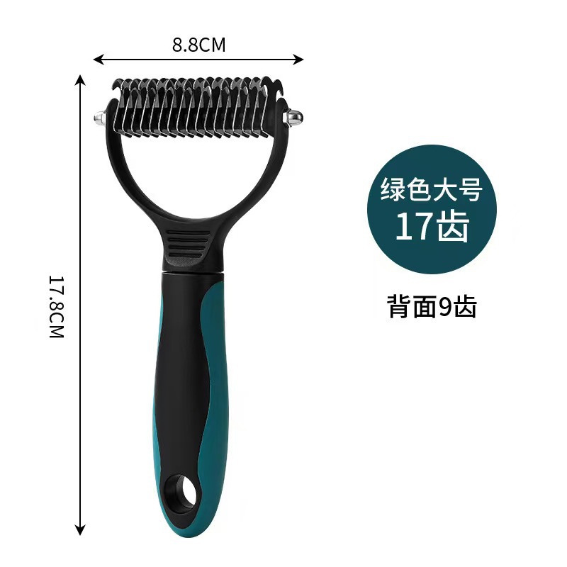 [그린] 19개 이빨 양면 매듭 빗