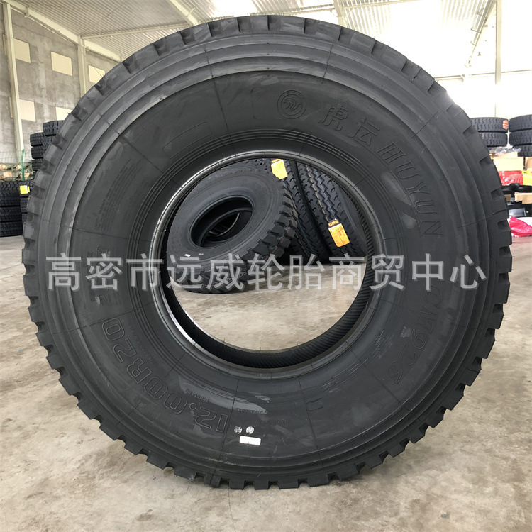 矿山轮胎1200R201200r20全钢丝大货车轮胎