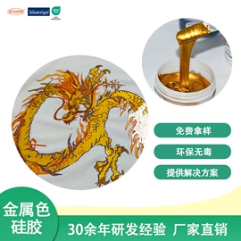 橡胶油墨;印布油墨;涂料增稠剂